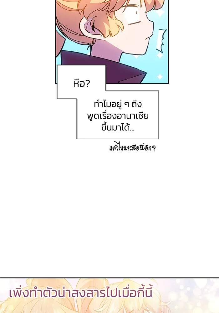 หน้า 85