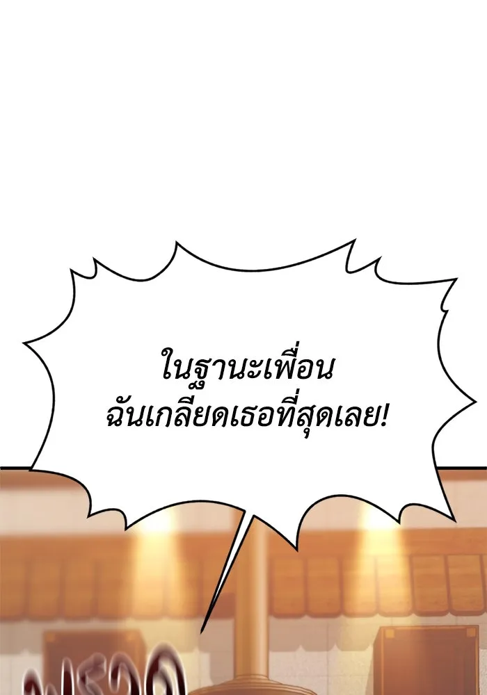 หน้า 115