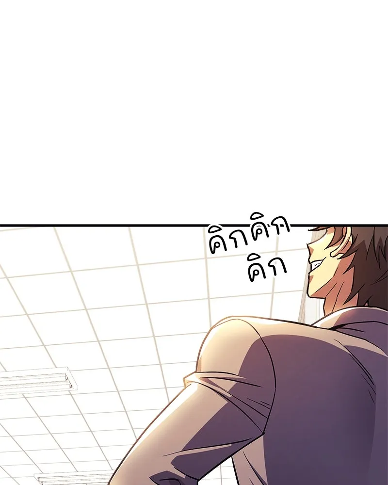 หน้า 103