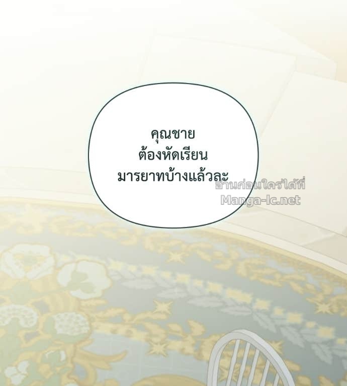หน้า 114