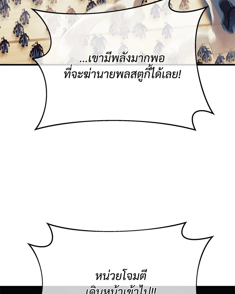 หน้า 122