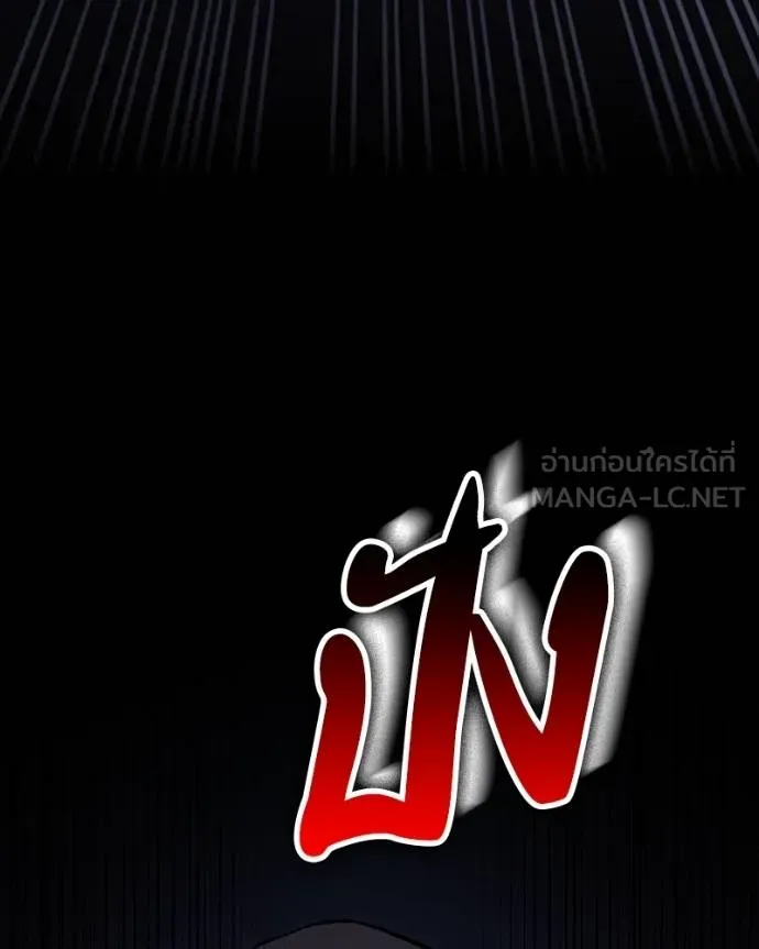 หน้า 139