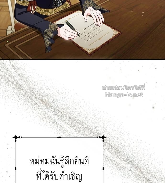 หน้า 108