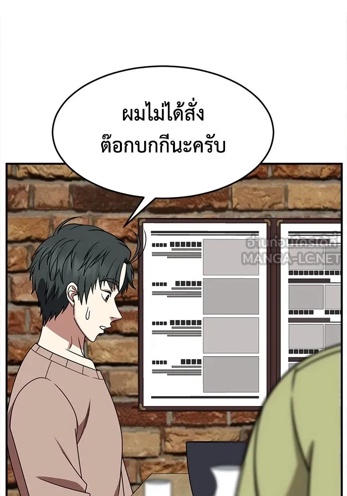 หน้า 132