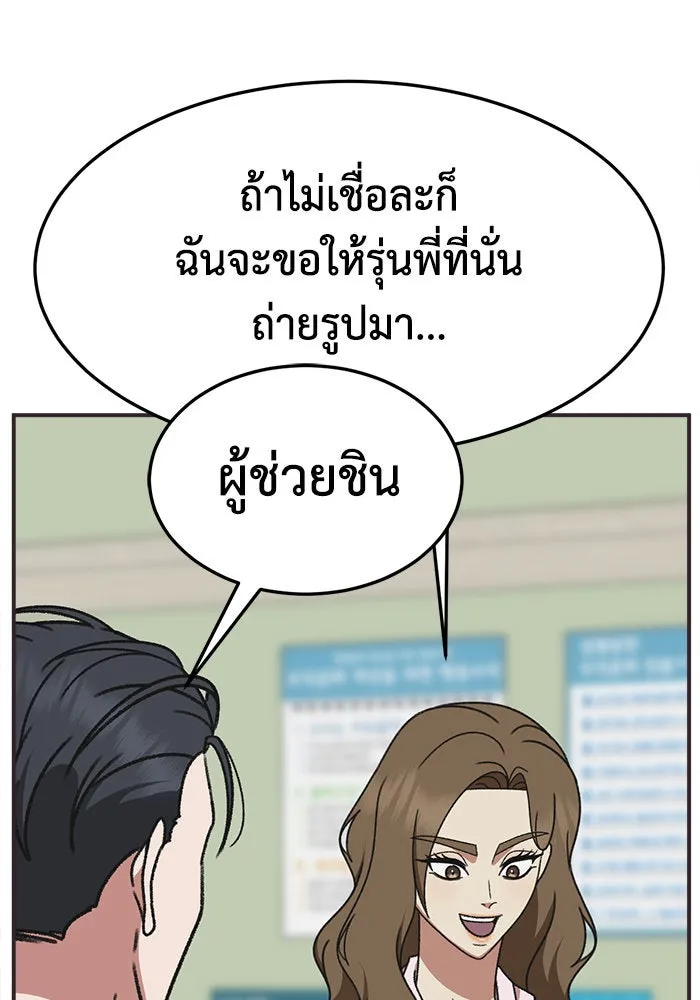 หน้า 112
