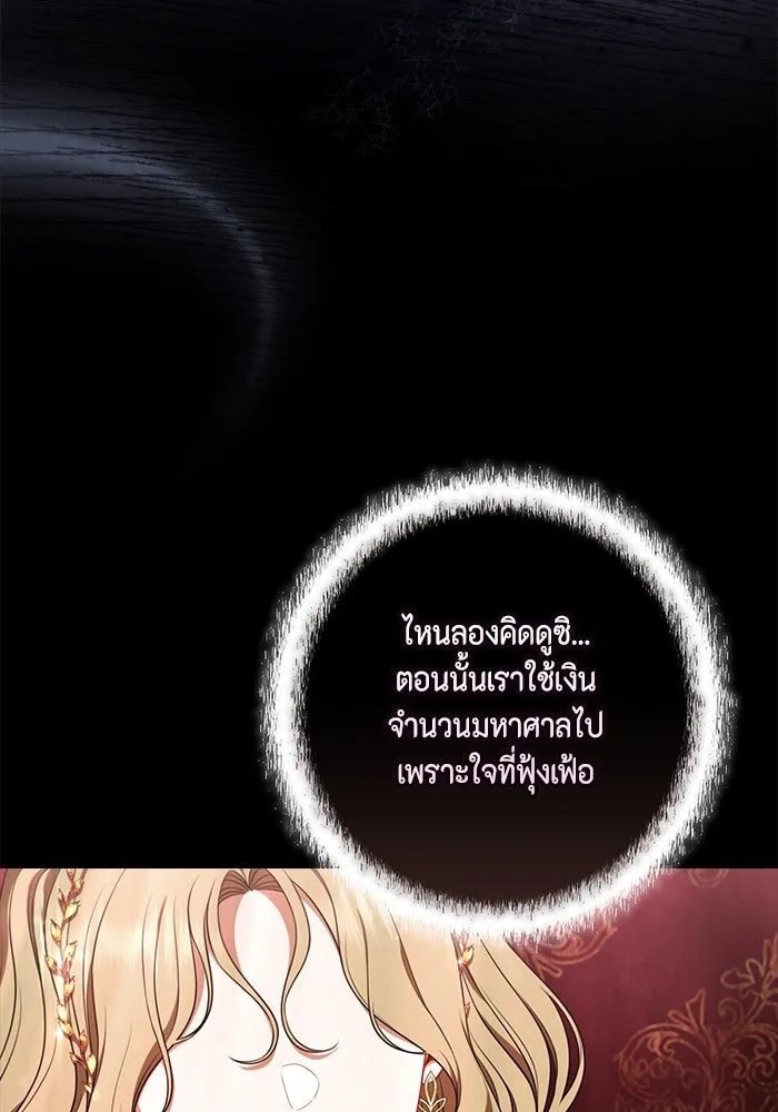 หน้า 91