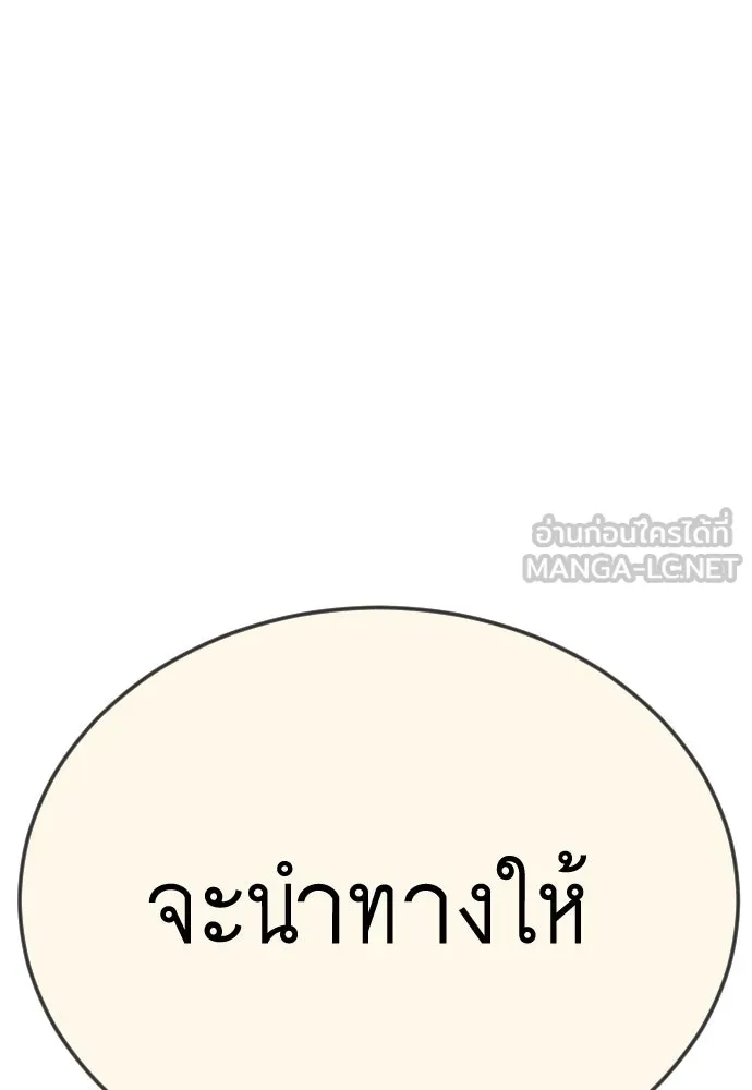 หน้า 213
