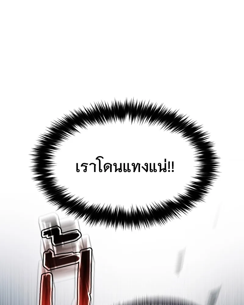 หน้า 127