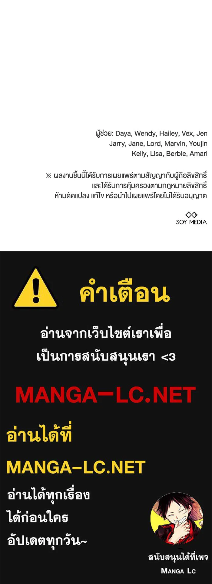 หน้า 103