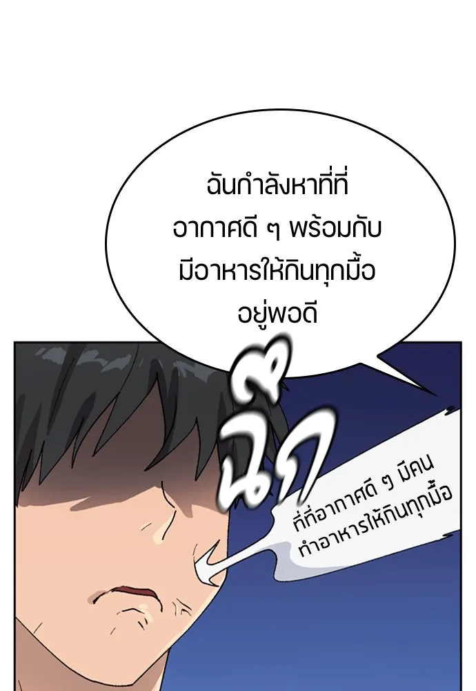 หน้า 76