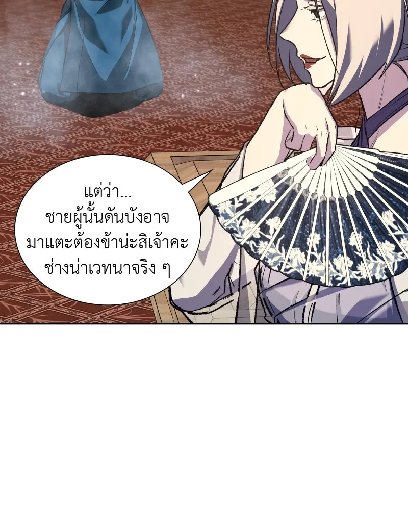 หน้า 133
