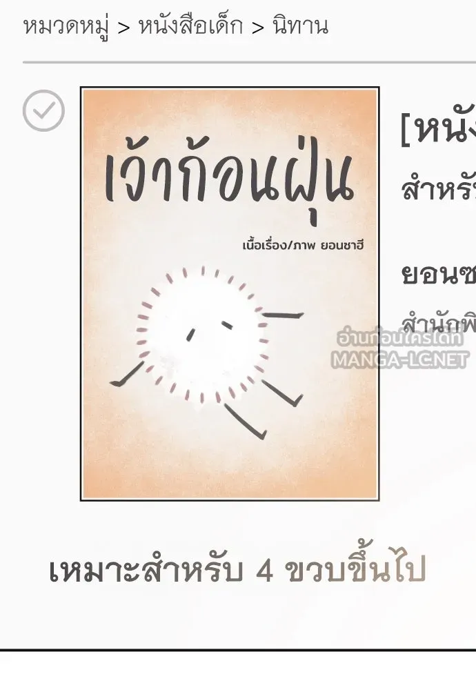 หน้า 75