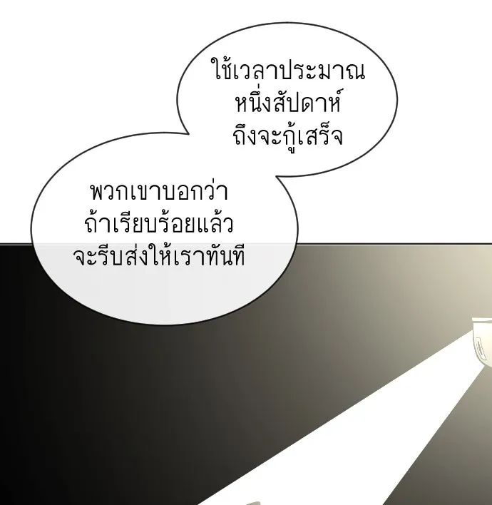 หน้า 107
