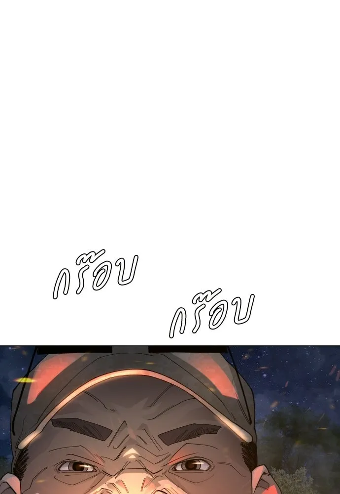 หน้า 100