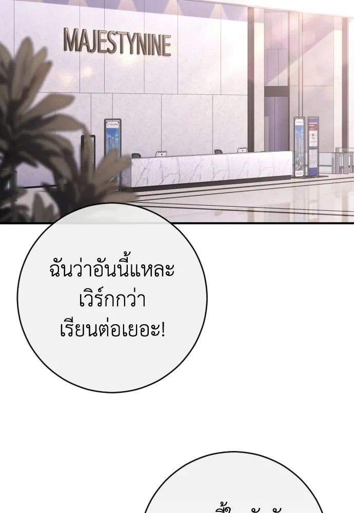 หน้า 85