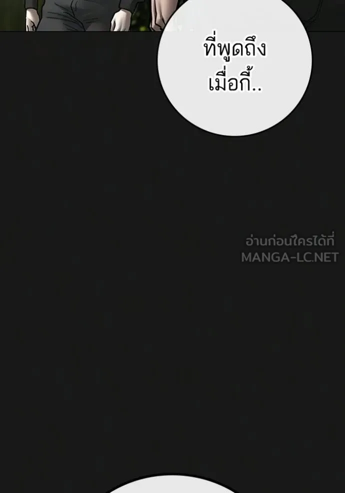 หน้า 138