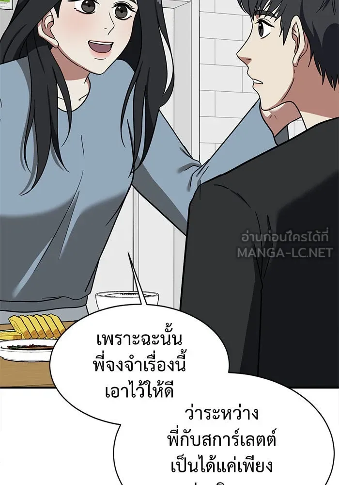 หน้า 144