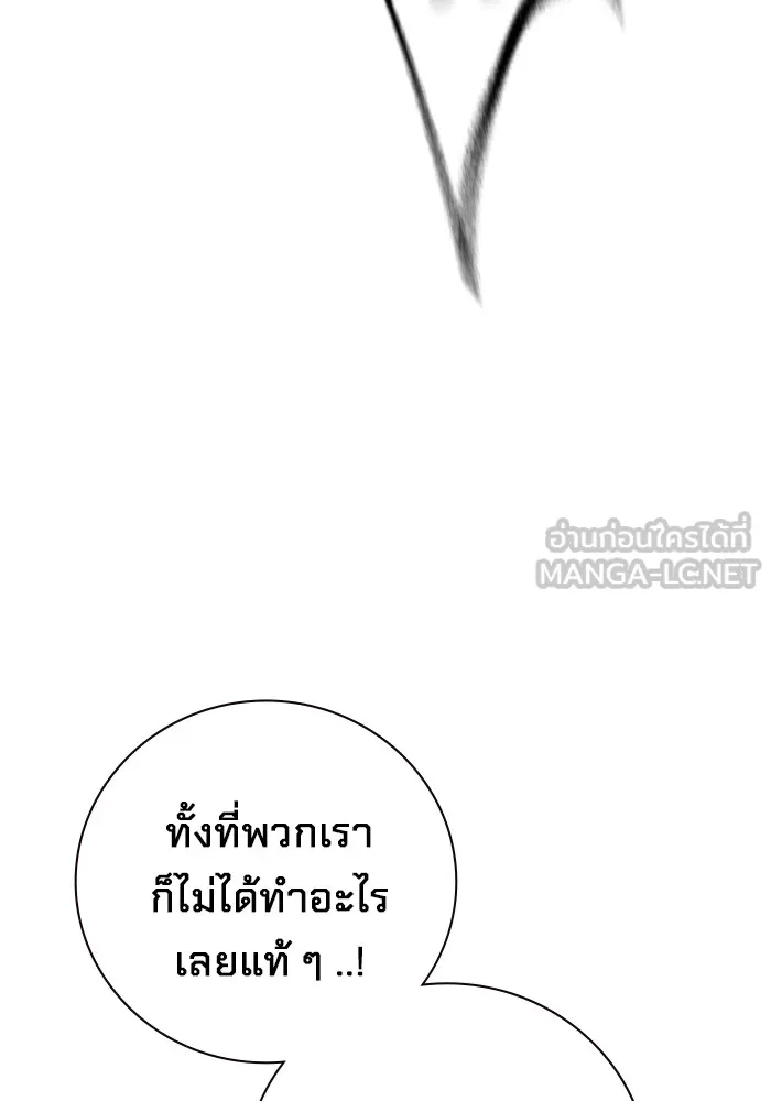 หน้า 111