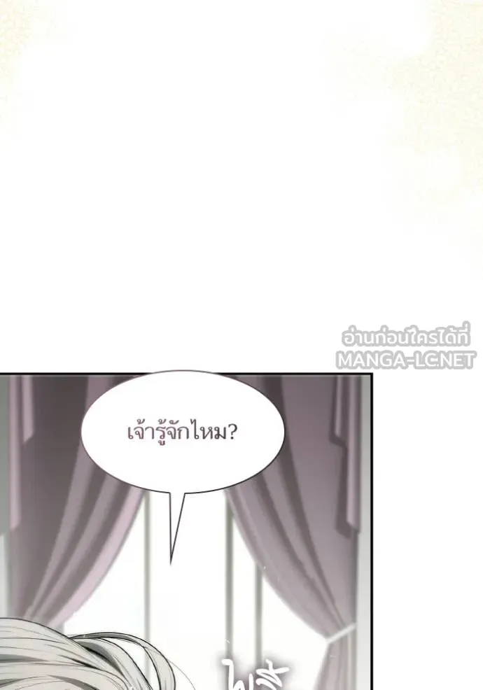 หน้า 180