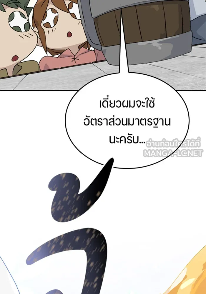 หน้า 129