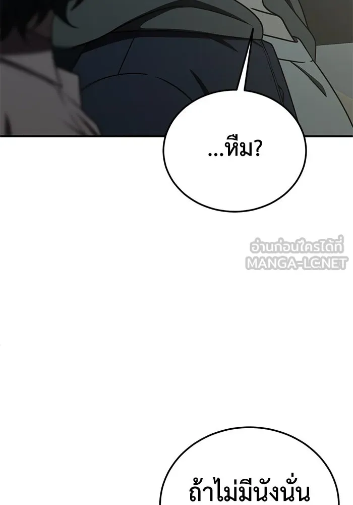 หน้า 108