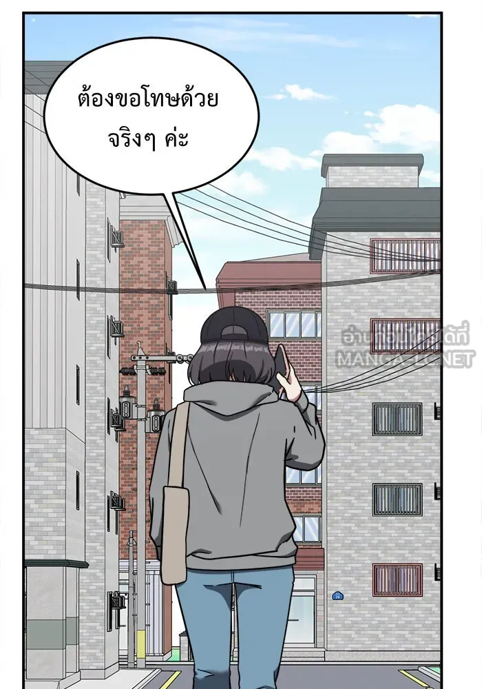 หน้า 105