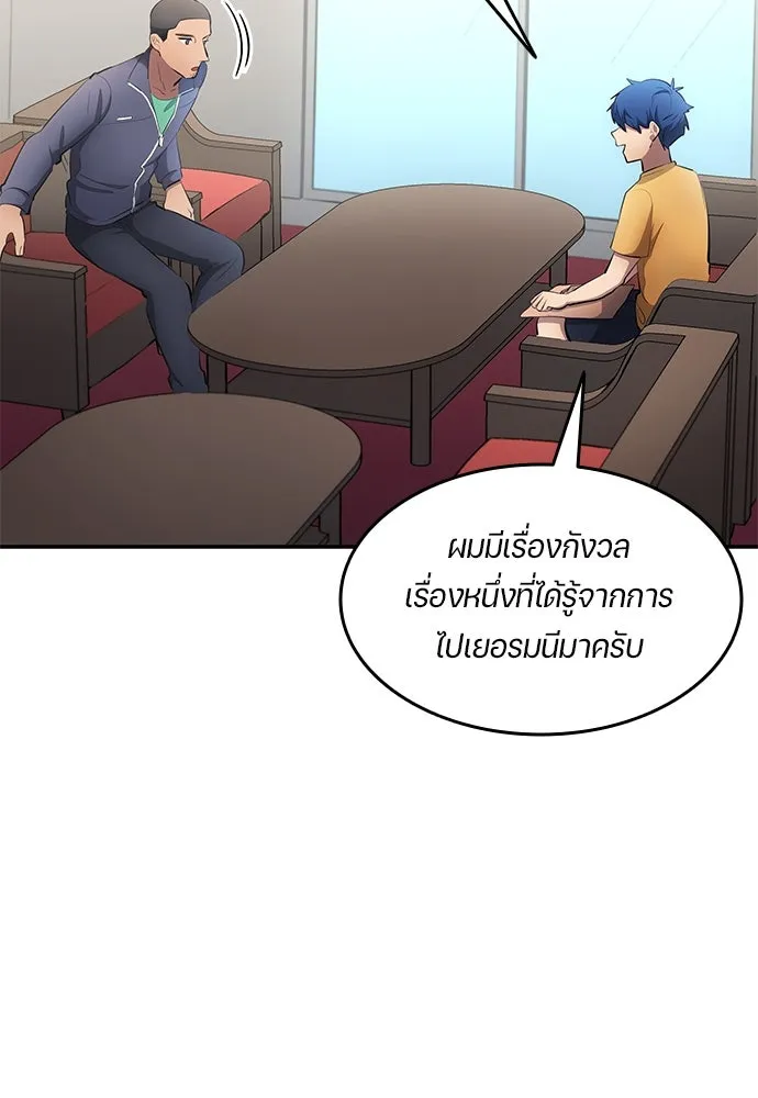 หน้า 37