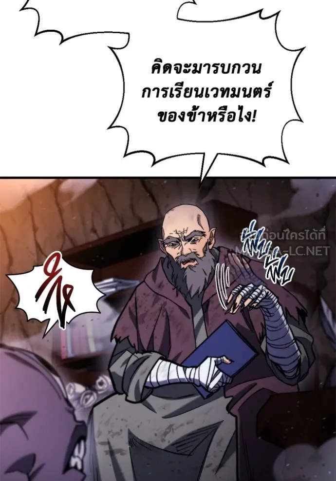 หน้า 147