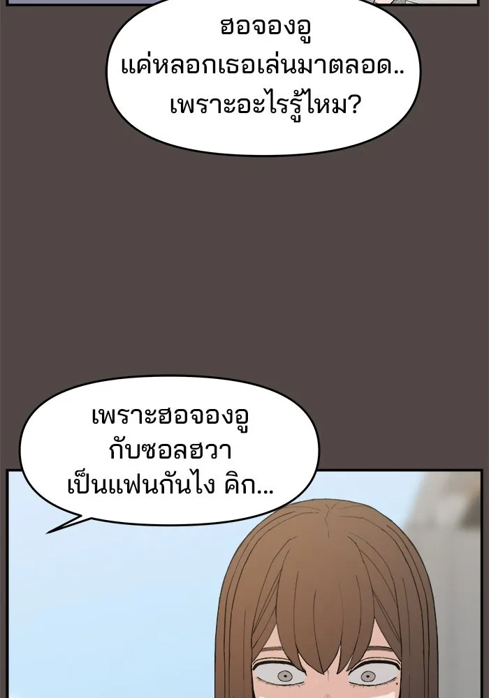 หน้า 112