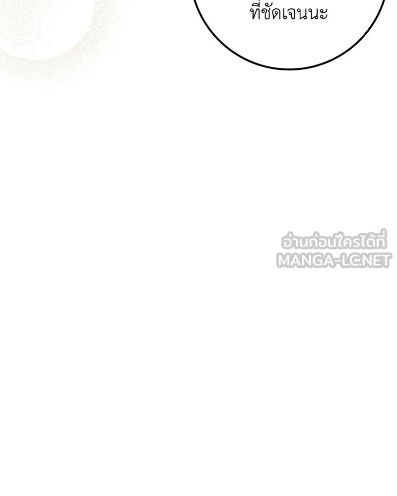 หน้า 153