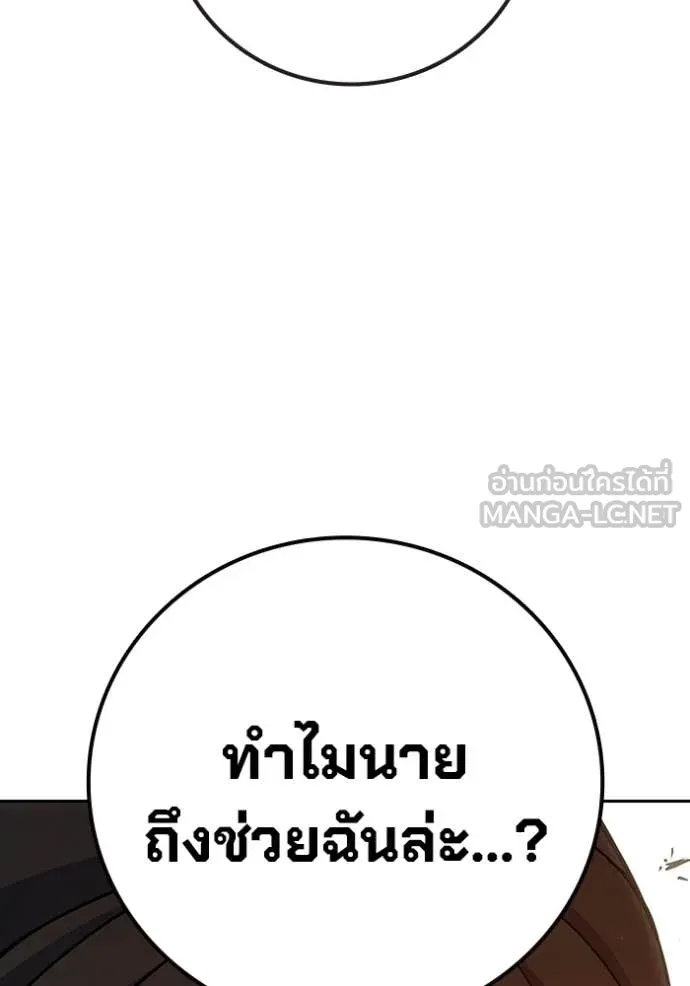 หน้า 93