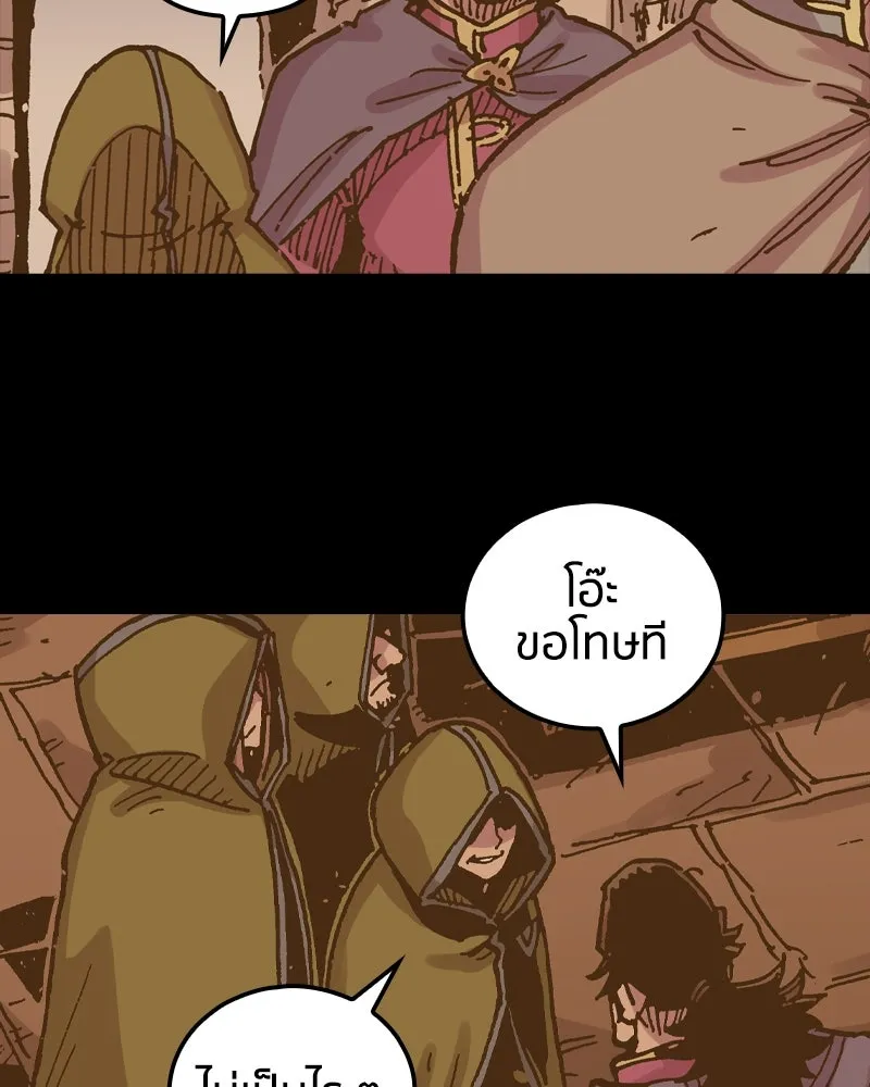 หน้า 86