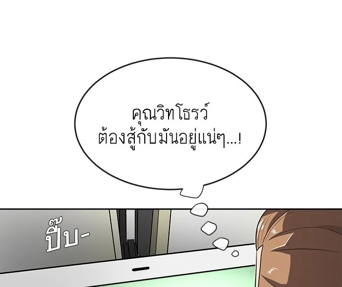 หน้า 70
