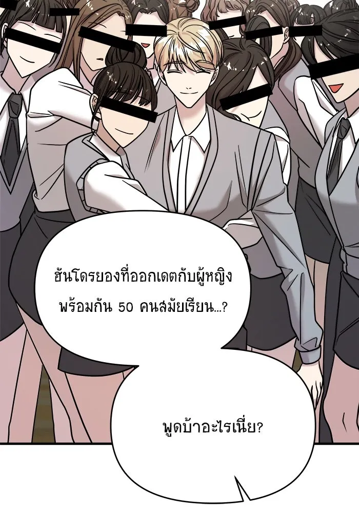 หน้า 85