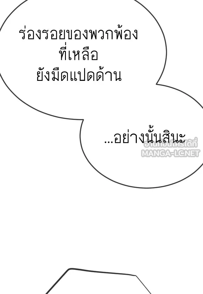 หน้า 192