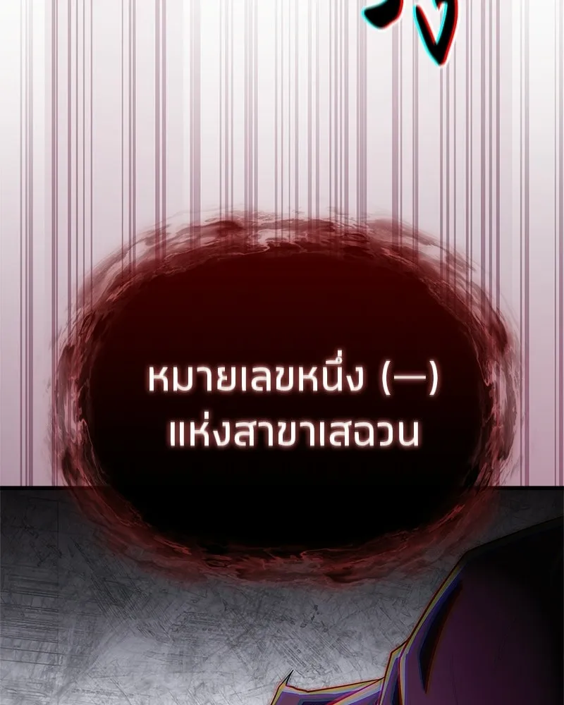 หน้า 193