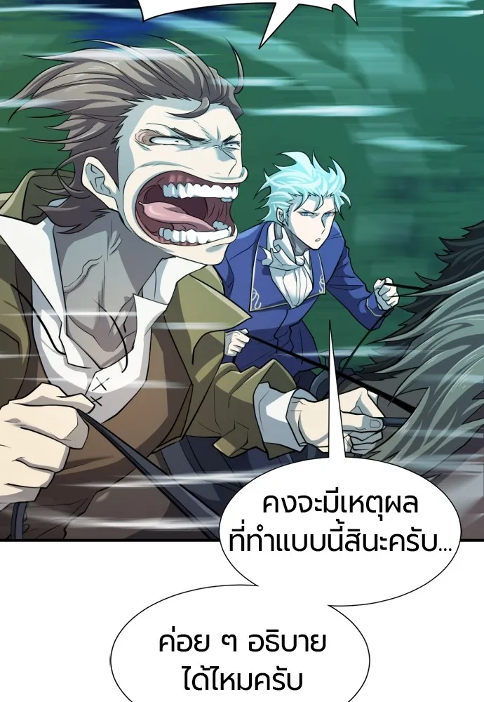 หน้า 92