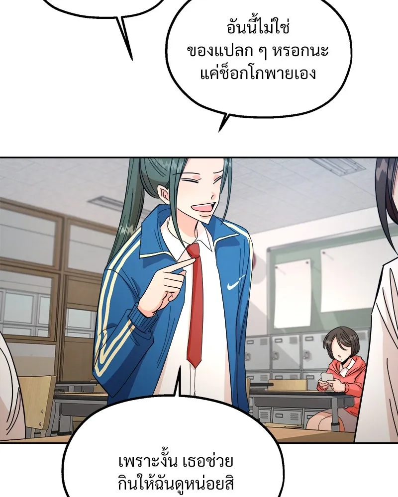 หน้า 80