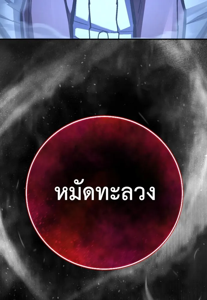 หน้า 100