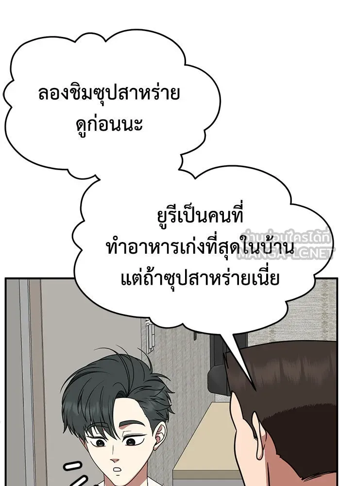 หน้า 78