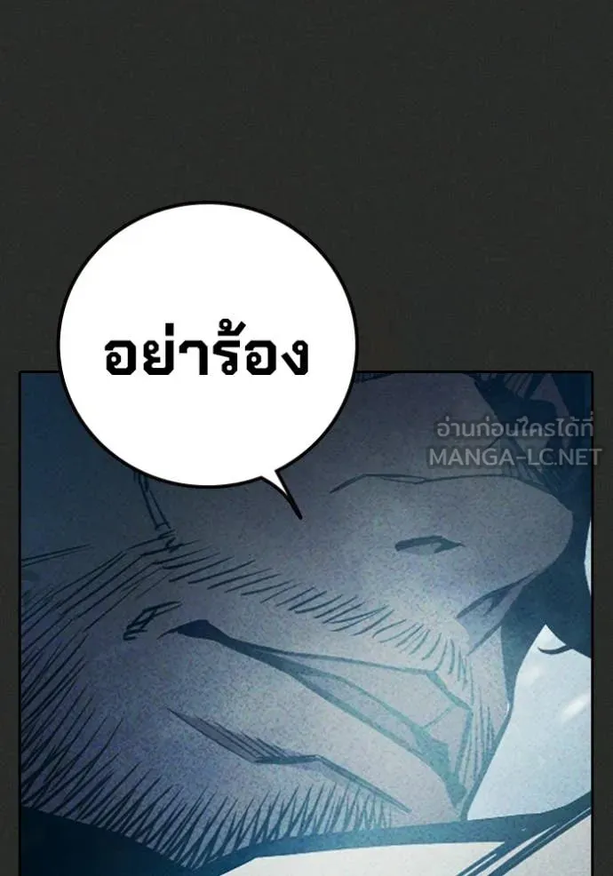 หน้า 90