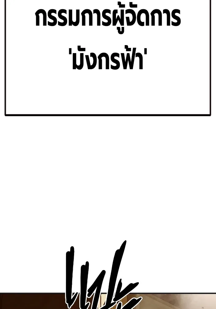 หน้า 110