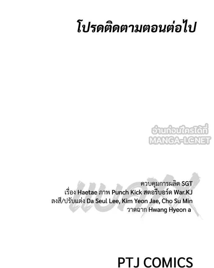 หน้า 210