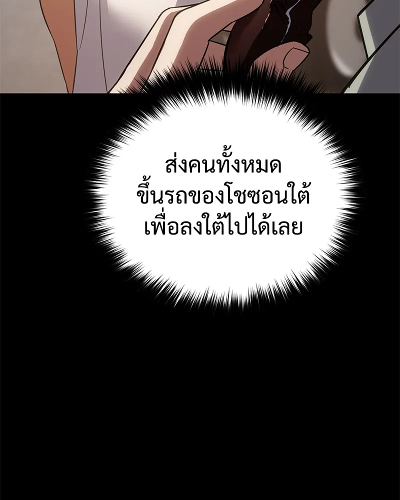 หน้า 91