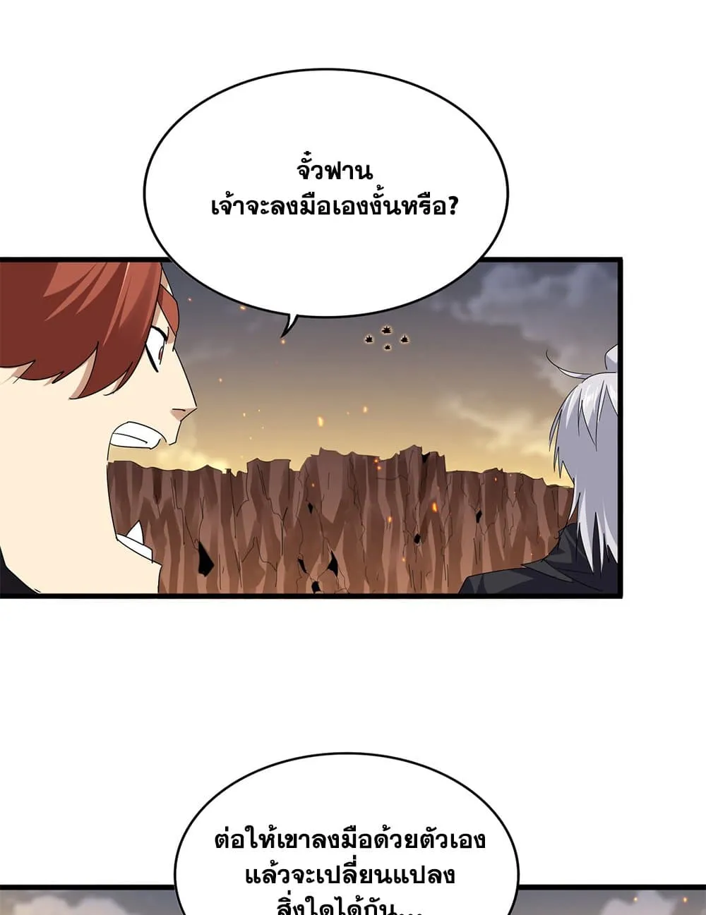 หน้า 29