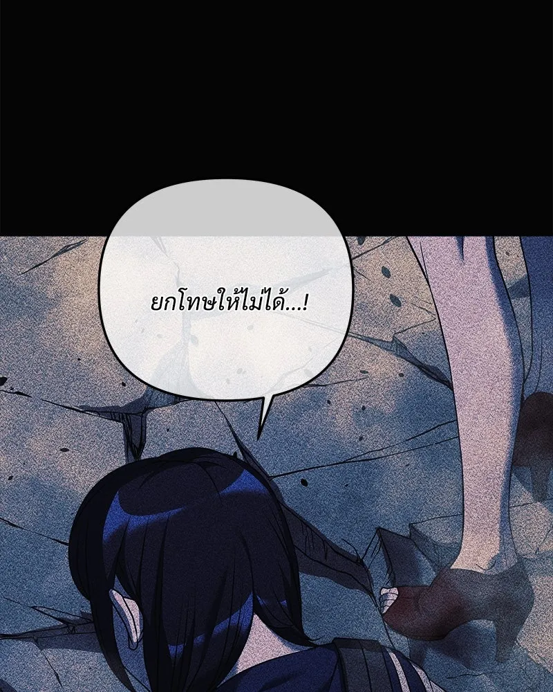 หน้า 148