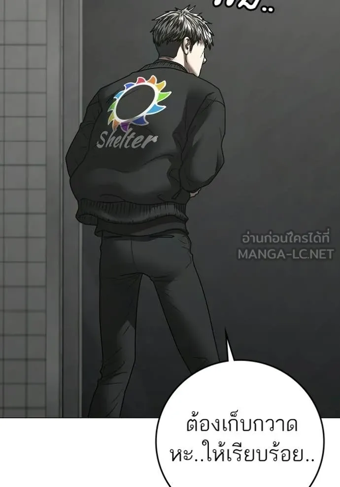 หน้า 103