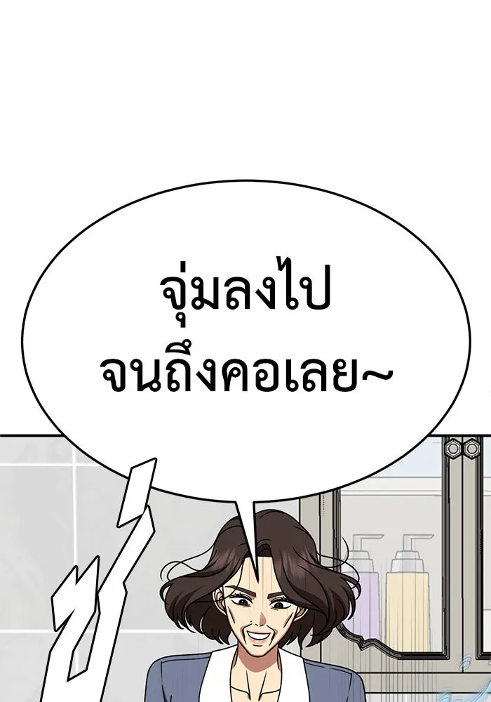 หน้า 107