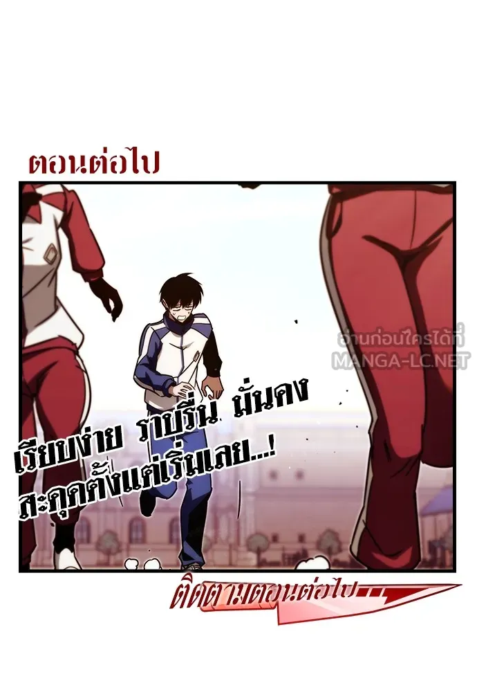 หน้า 192