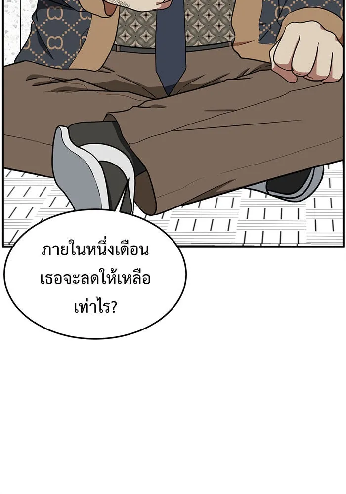 หน้า 131